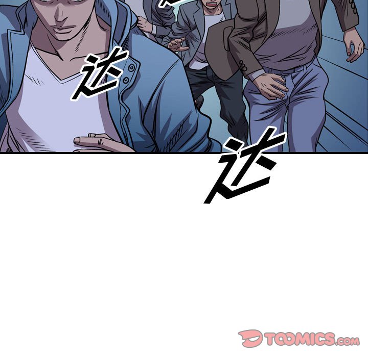 第140話 - 第107张