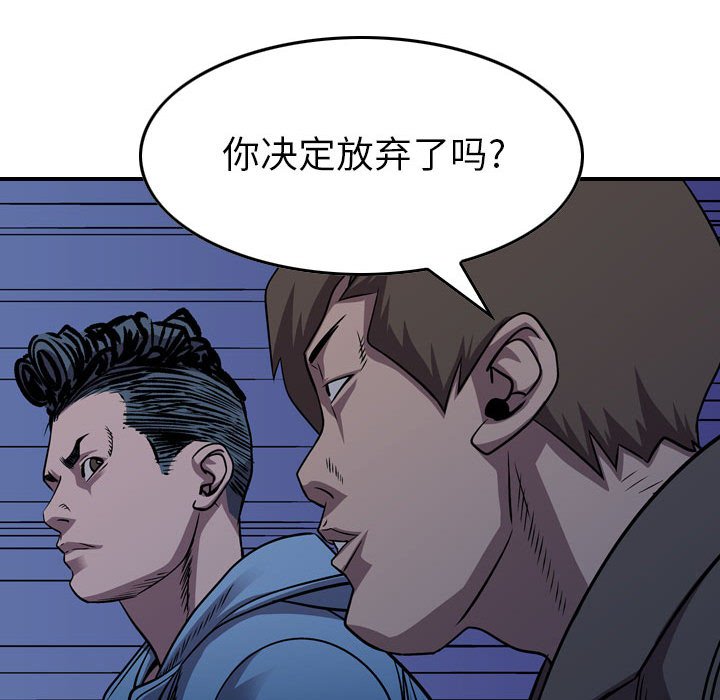 第140話 - 第108张