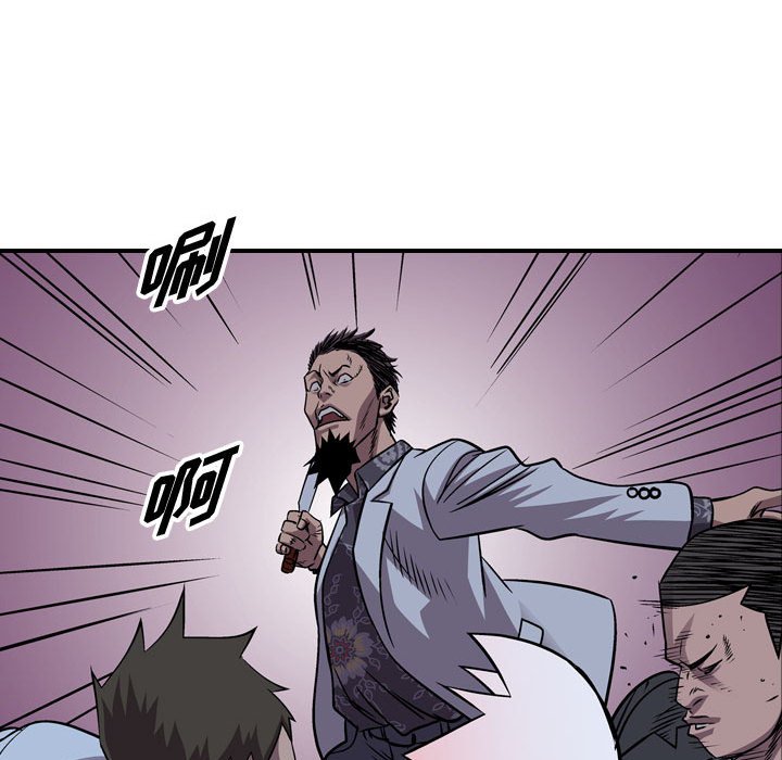 第140話 - 第117张