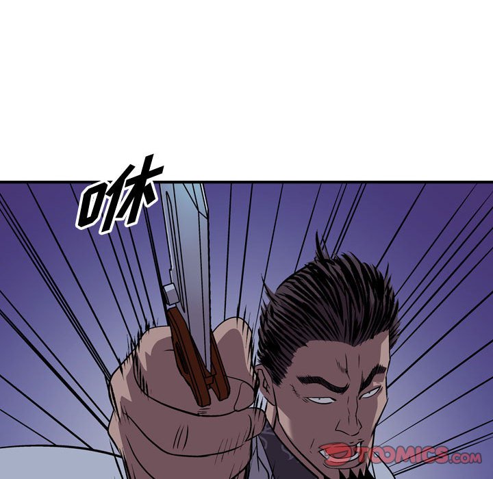第140話 - 第119张