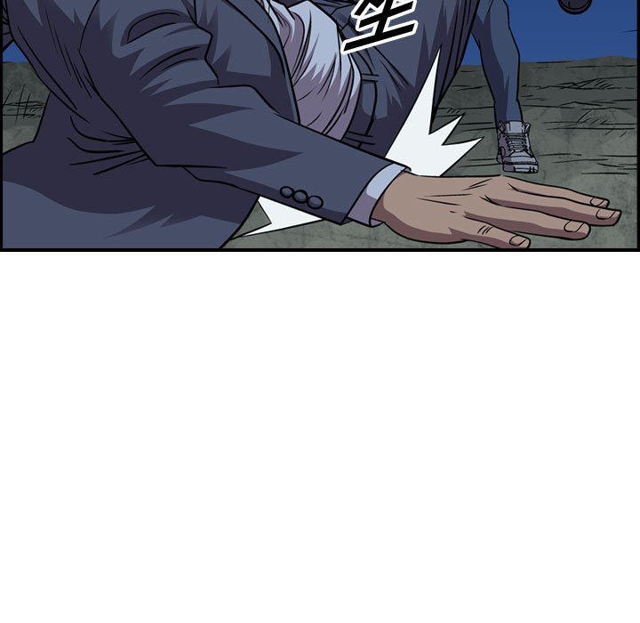 第140話 - 第15张