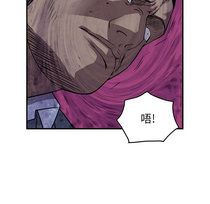 第140話 - 第25张