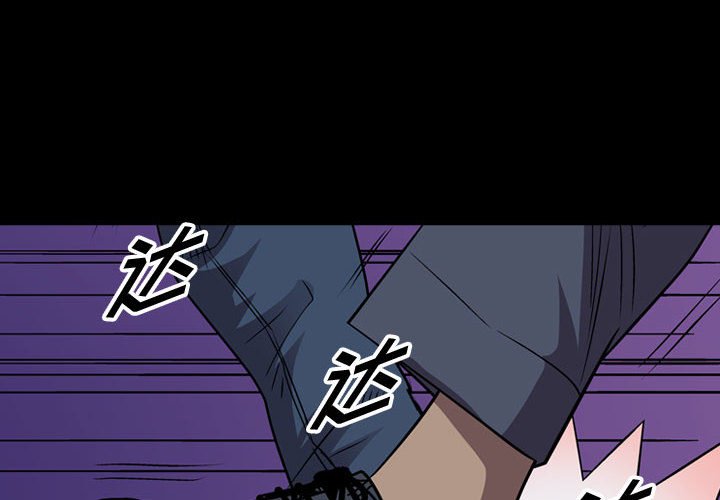 第140話 - 第3张
