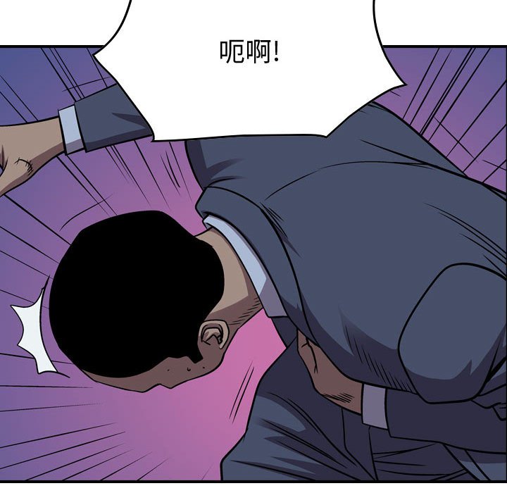 第140話 - 第30张