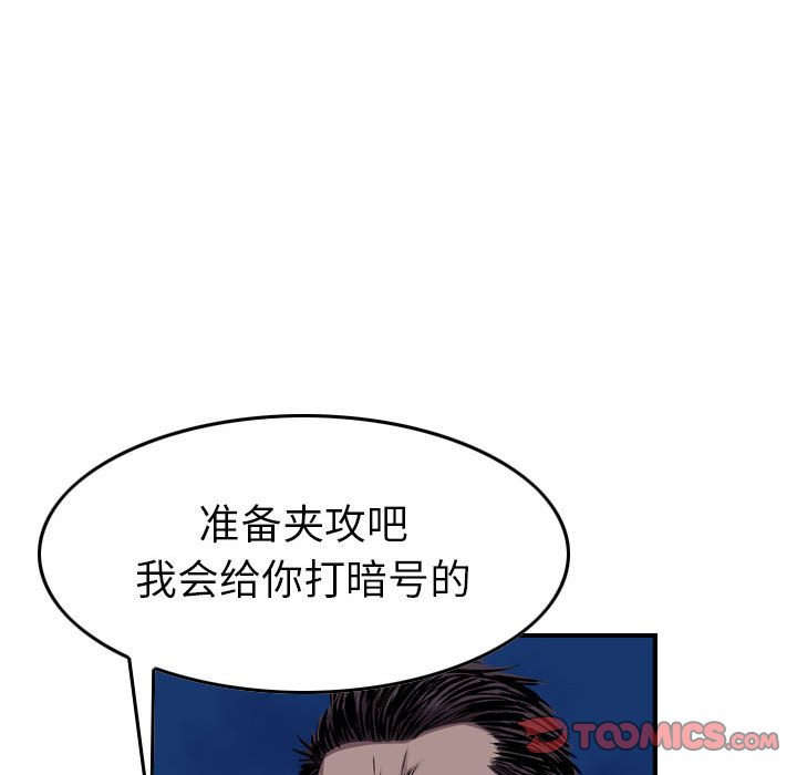 第140話 - 第35张