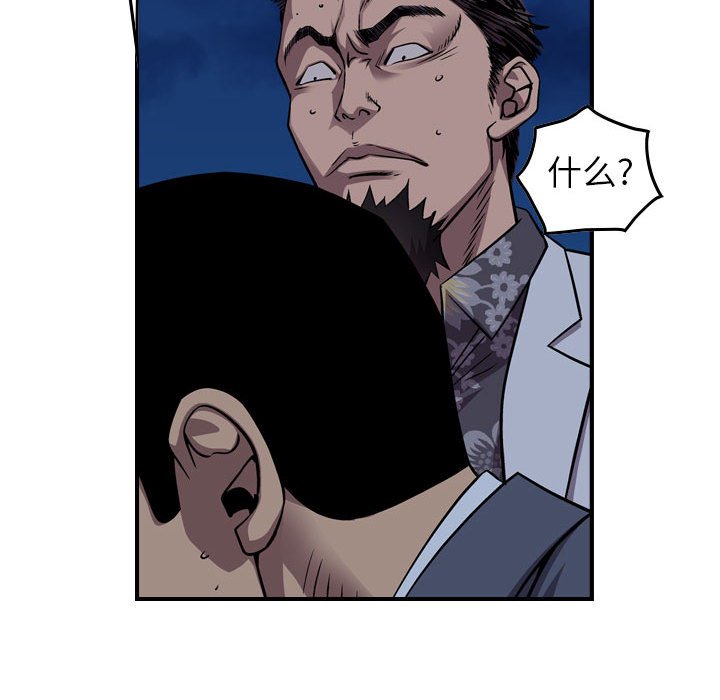 第140話 - 第36张
