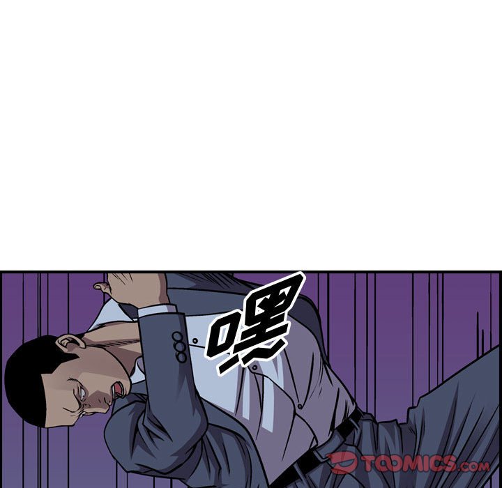 第140話 - 第41张