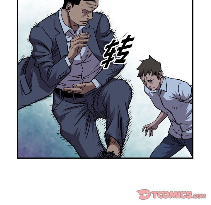 第140話 - 第44张