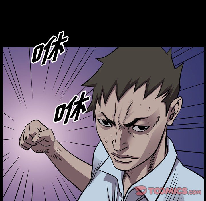 第140話 - 第5张