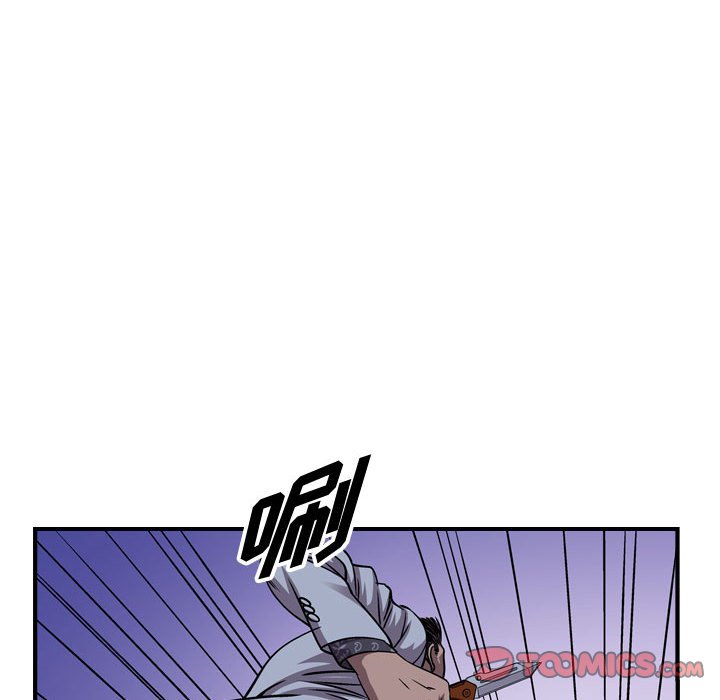 第140話 - 第50张