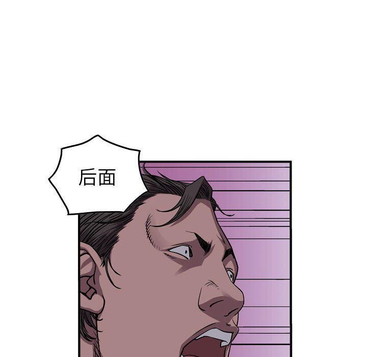 第140話 - 第52张