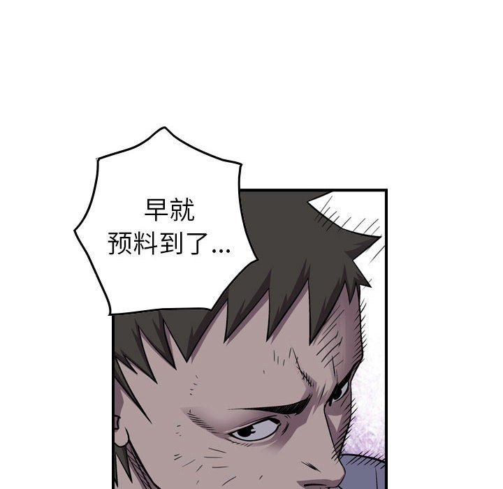 第140話 - 第54张