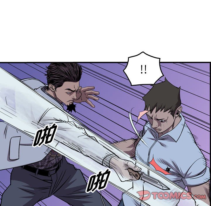 第140話 - 第56张
