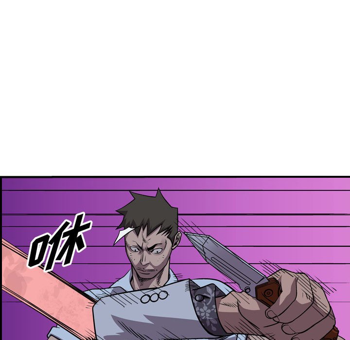 第140話 - 第61张