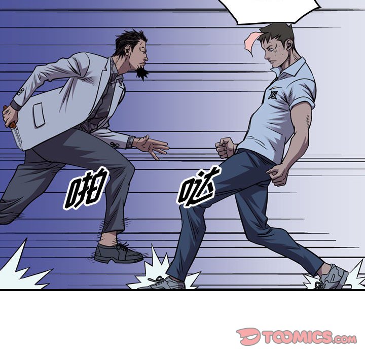 第140話 - 第65张