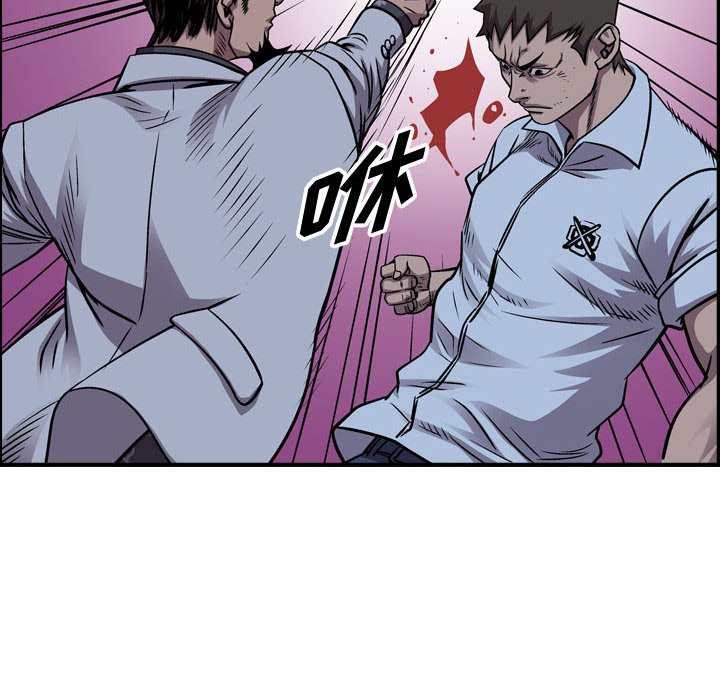 第140話 - 第67张