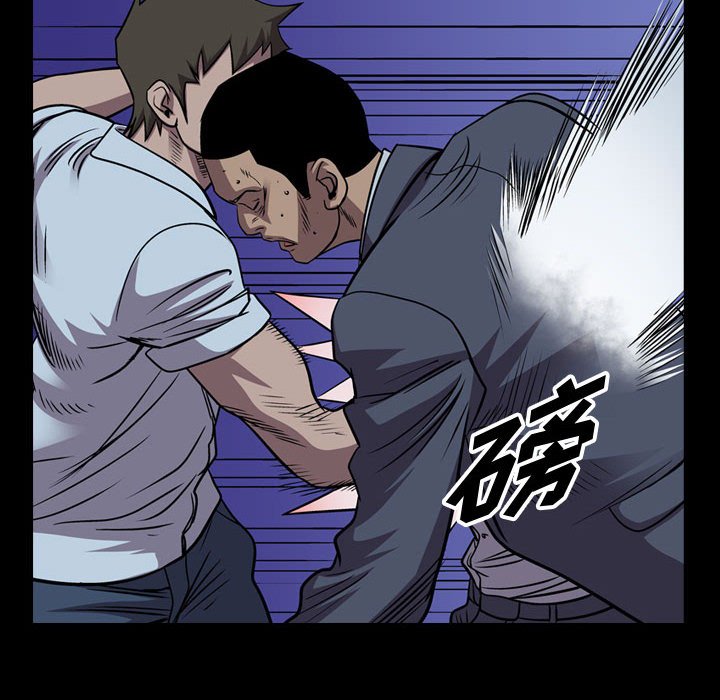 第140話 - 第7张