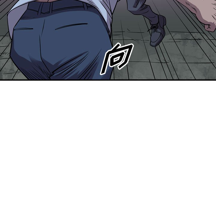 第140話 - 第73张