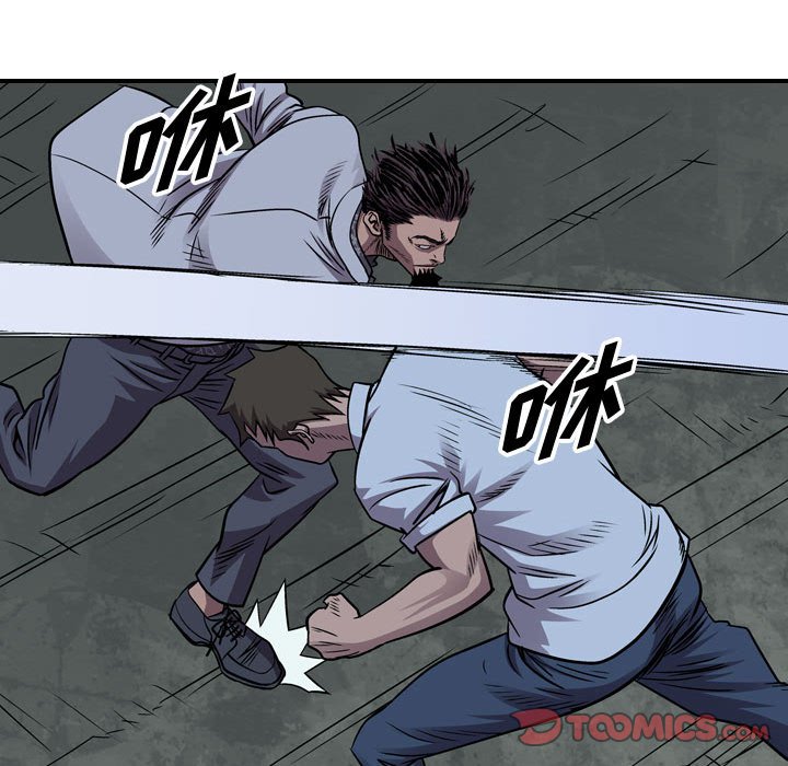 第140話 - 第74张