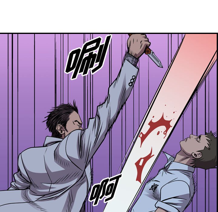 第140話 - 第76张