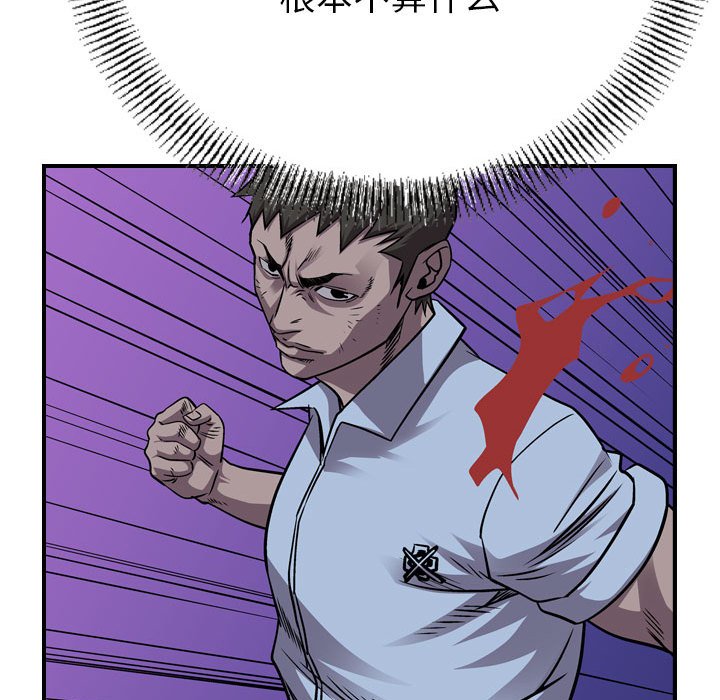 第140話 - 第78张