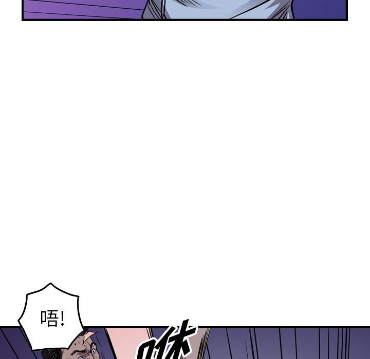 第140話 - 第79张