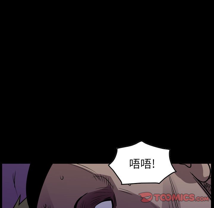 第140話 - 第8张