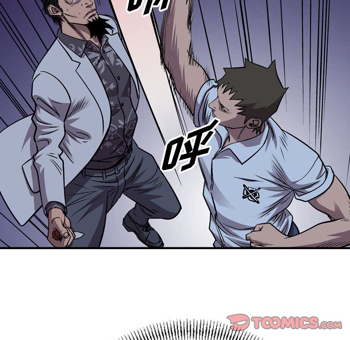 第140話 - 第80张