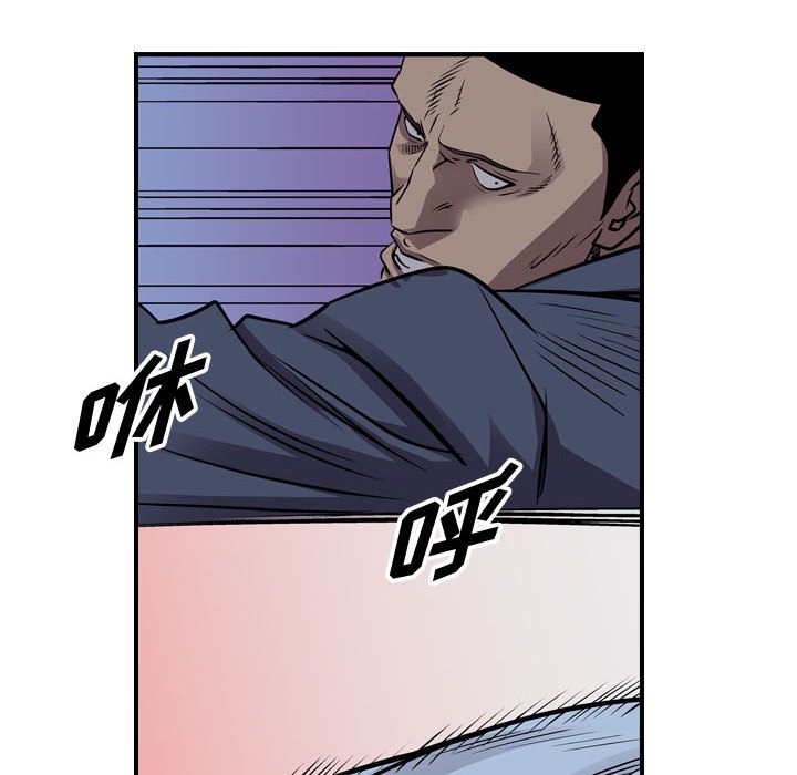 第140話 - 第85张