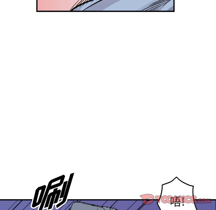 第140話 - 第86张
