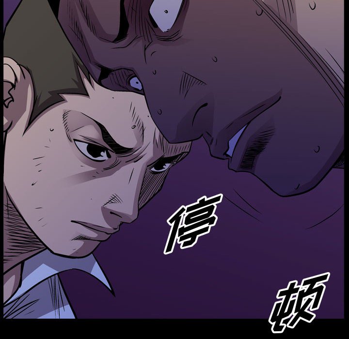 第140話 - 第9张