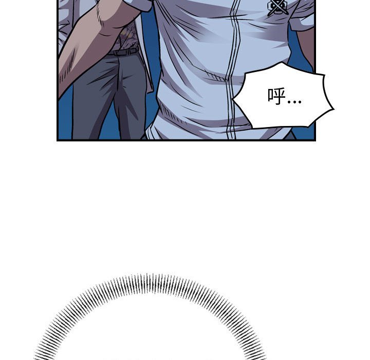 第140話 - 第91张