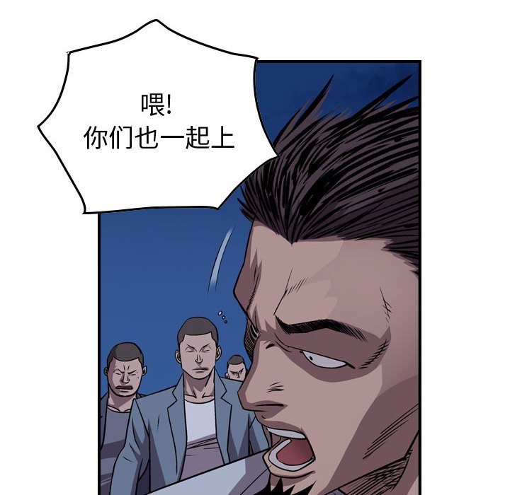 第140話 - 第94张
