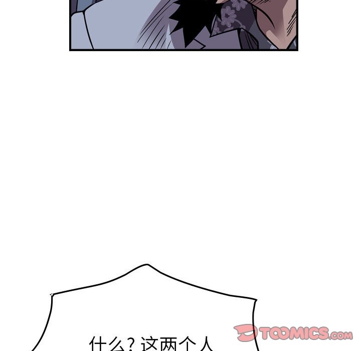 第140話 - 第95张