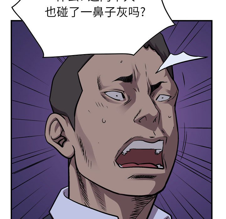 第140話 - 第96张