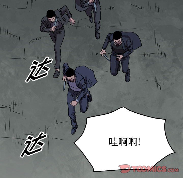 第140話 - 第98张