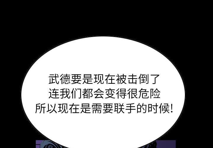 第141話 - 第0张