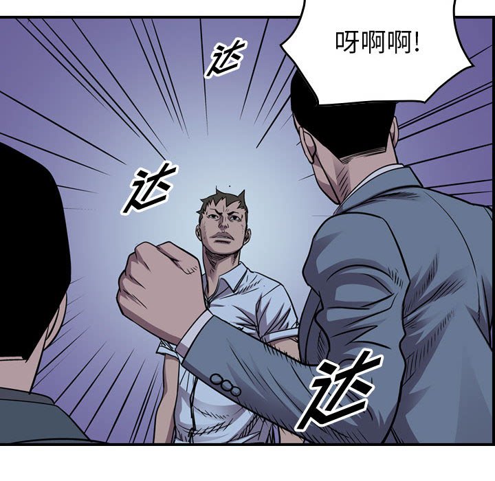 第141話 - 第103张