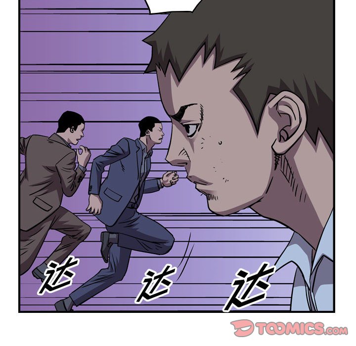 第141話 - 第105张