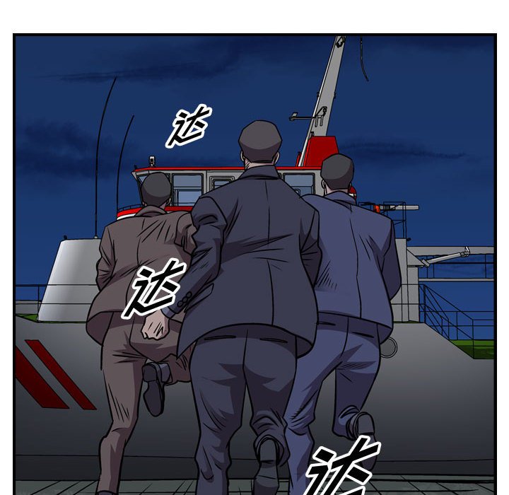 第141話 - 第107张