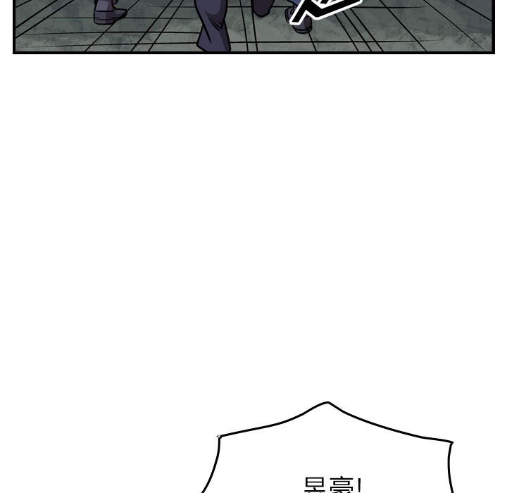 第141話 - 第108张