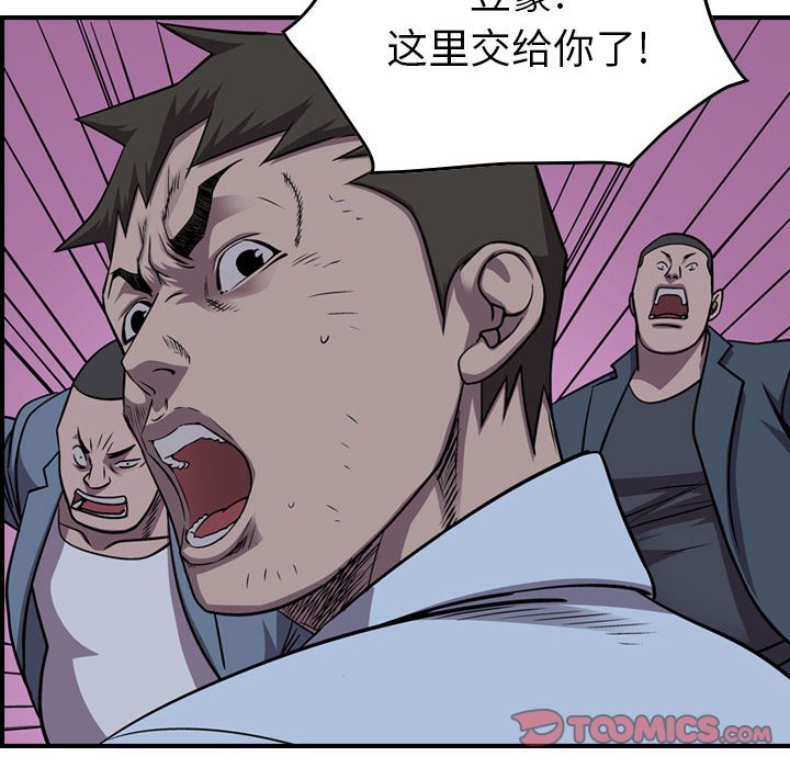 第141話 - 第109张