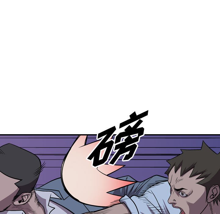 第141話 - 第112张
