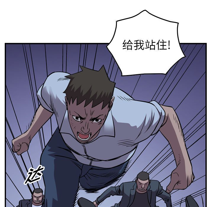 第141話 - 第114张
