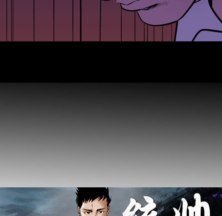 第141話 - 第12张
