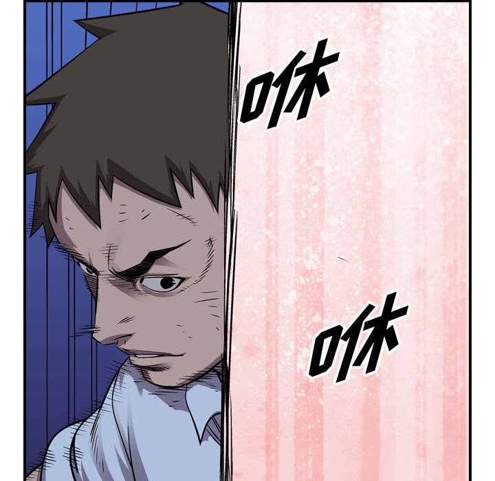 第141話 - 第16张