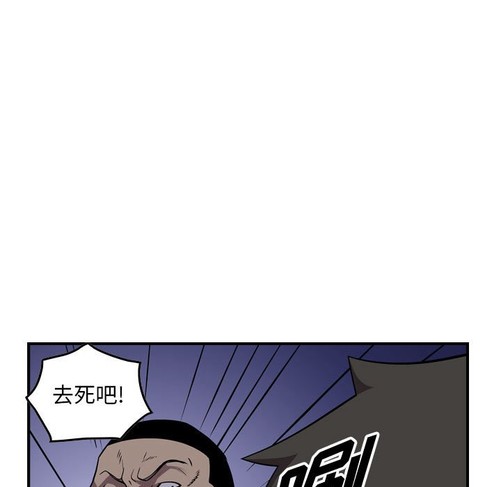 第141話 - 第19张