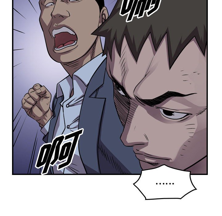 第141話 - 第20张
