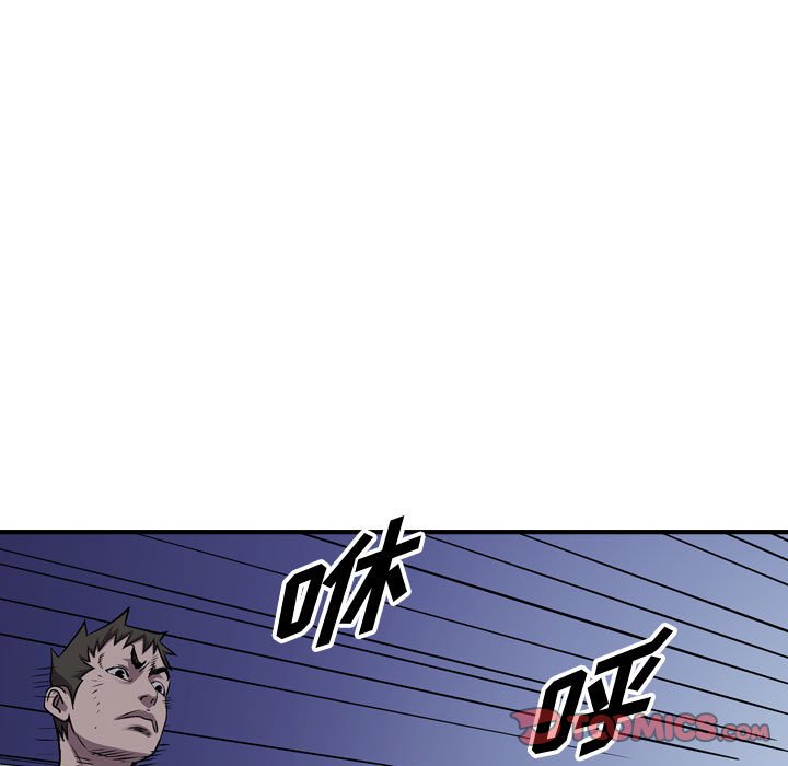 第141話 - 第21张