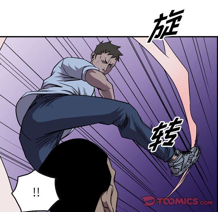 第141話 - 第25张